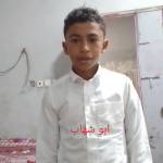 غروهي بتري