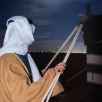 Mohamed Gamar