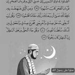 Mistar Akoun Houssame