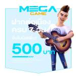 mega Game