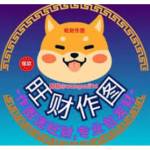 wangcaizuotu