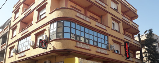 laboratoire danalyses medicales