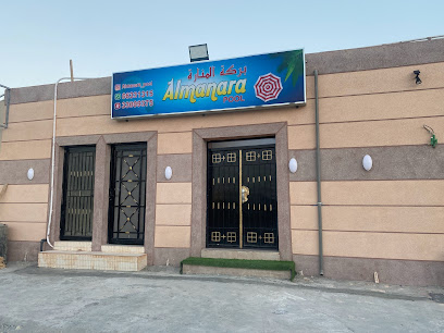  Al Manara Pool