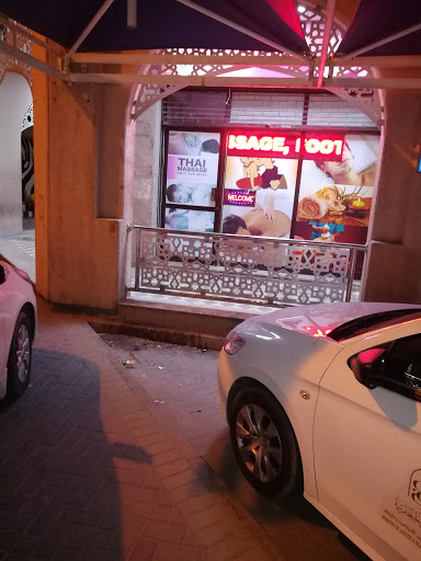 Thailand Massage Centre
