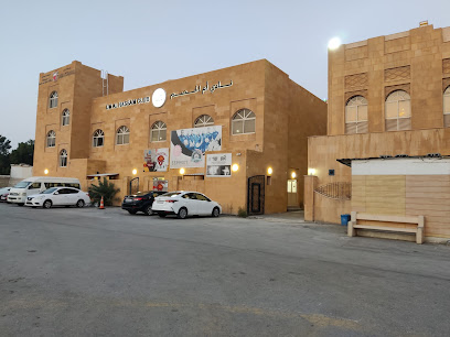 Umm Al Hassam Sports Club