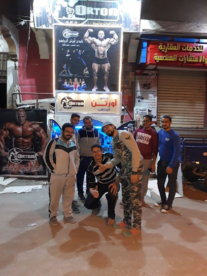 Orton Gym