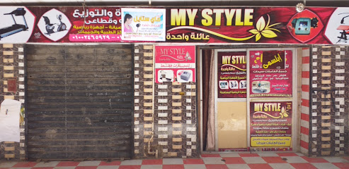 My Style