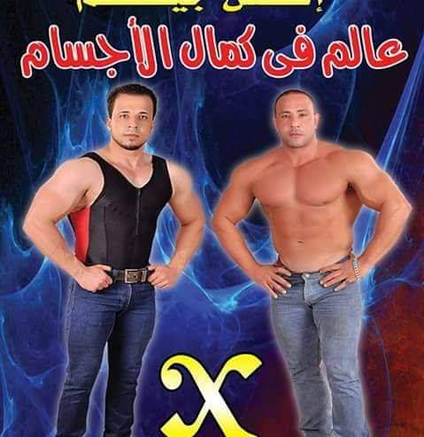 X-gym