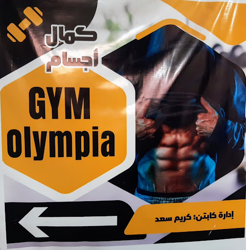 Olympia Gym