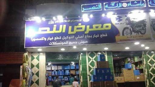 Lion Ftniss Center