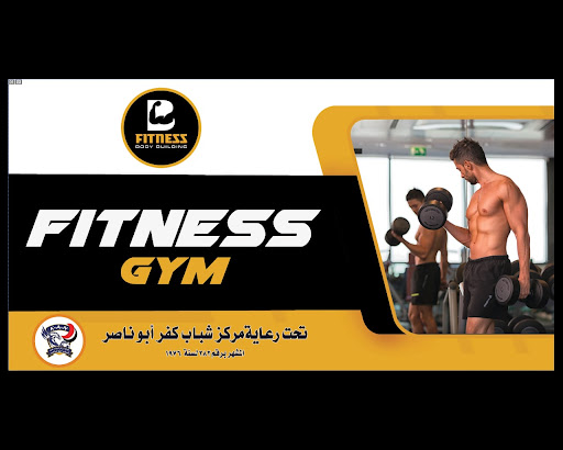 Fitness gym