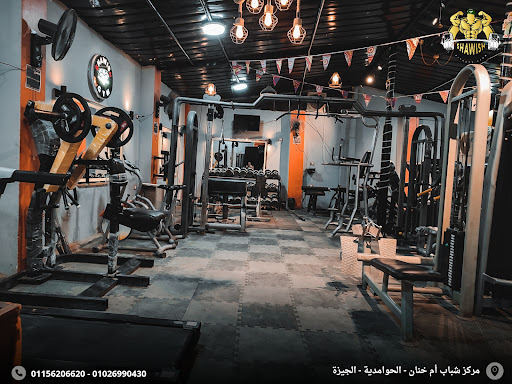 Shawish Gym