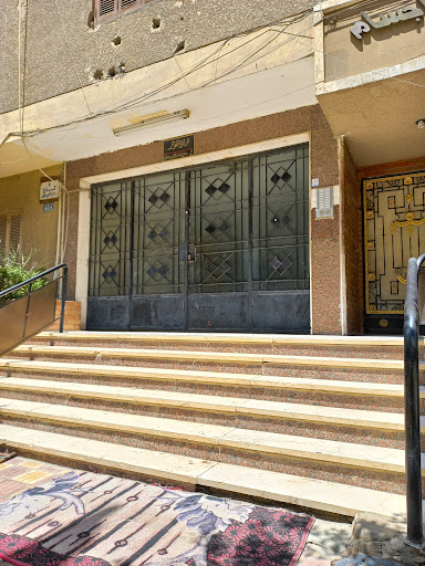Egyptyptian Bodybuilding Federation