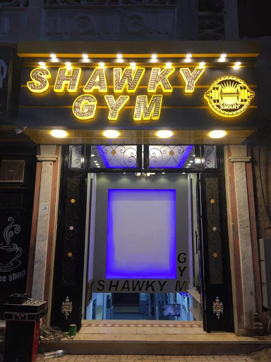 Shawqy Gym