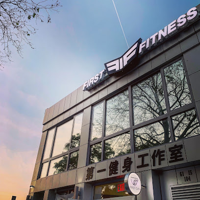 Fresh Fitness Studio First Fitness Studio ç¬¬ä¸€å