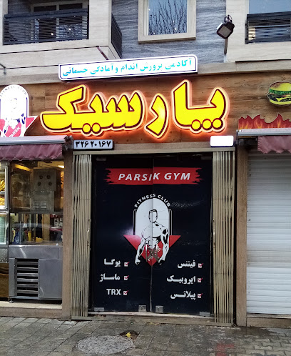 Parsik Gym