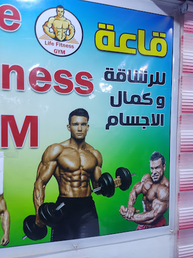 Life Fitness Gym