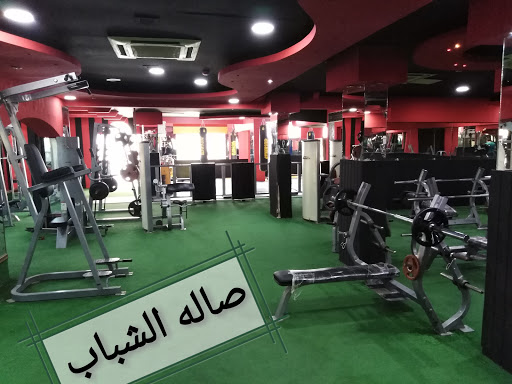 Stop For Fitness