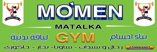 MOMEM GYM