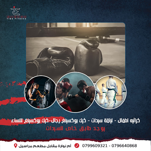 energy time fitness