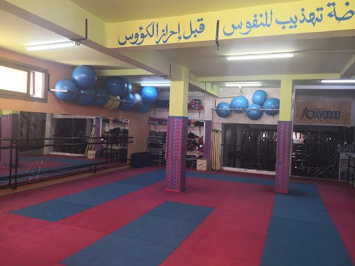 Oxygène sport fitness