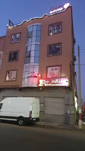Dar Irrachaka