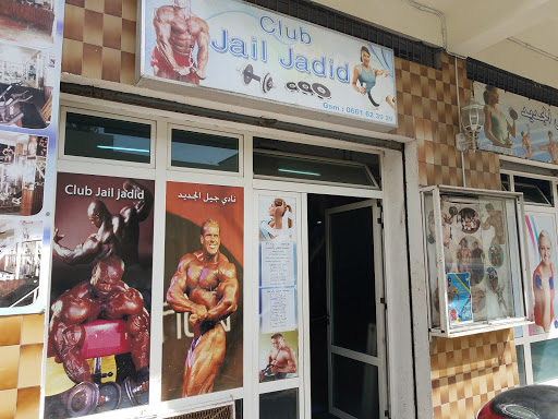 Club Jail Hadid GYM-