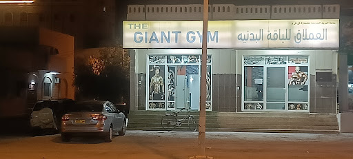 Giant Men