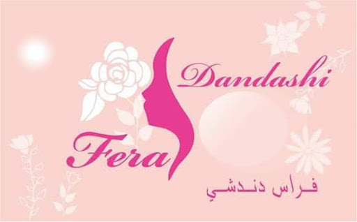 Trainer Cosmetology