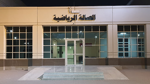 Umm Al-Qura University gym