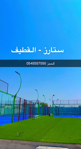 Stars / Stars golf academy