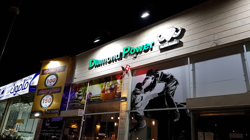 Diamond Power