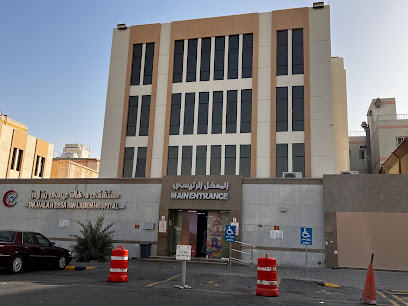 Dr. Hala Essa Bin Laden Hospital