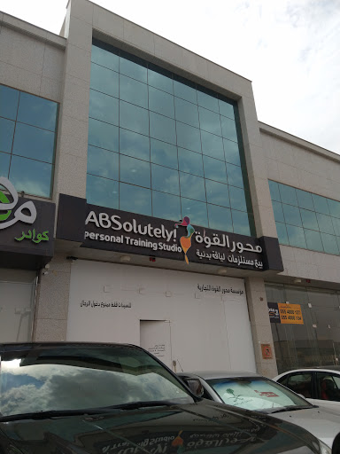 Absolutely GYM