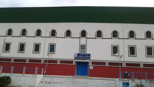 Salle des Sports Taoufik Bouhima