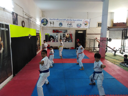Club Wassel des Arts Martiaux