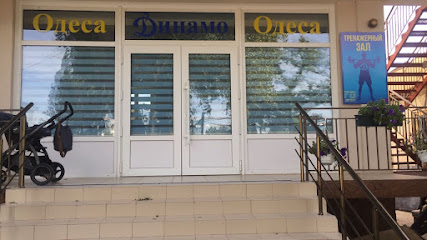 Trenazhernyy Zal ''dynamo''
