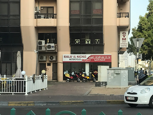GYM SPOT FITNESS CENTRE