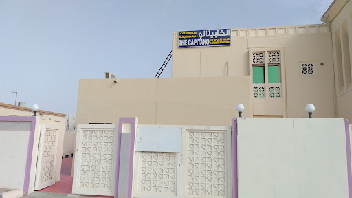 CAPTAIN SPORTS ACADEMY