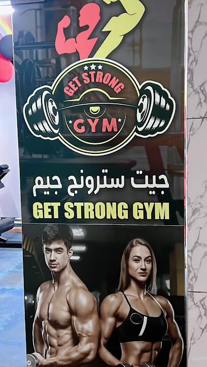 GET STRONG FITNESS CENTRE