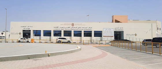Al Baraha Smart Medical Fitness Center for Residency - MOHAP