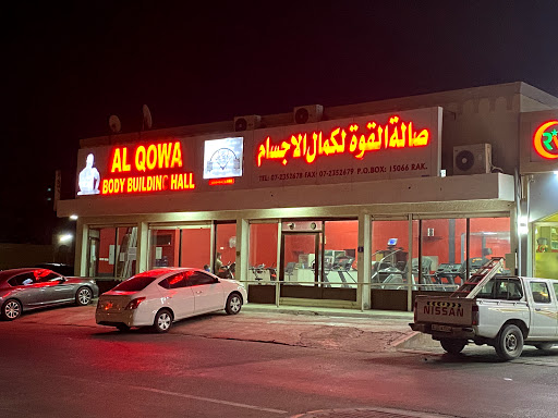 Alqowa gym