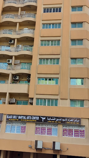 Black Belt Martial Arts Center Sharjah
