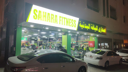 Sahara Fitness Center