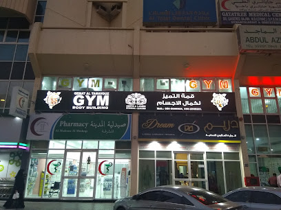 Qemat Al Tamayoz Bodybuilding
